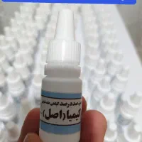 قطره ضد شپش و ضد رشک کیمیا اصل و تضمینی