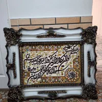 تابلو فرش|تابلو فرش|تهران, شهرک رضویه|دیوار