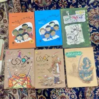 کتاب کودک و نوجوان|کتاب و مجله آموزشی|تهران, تجریش|دیوار