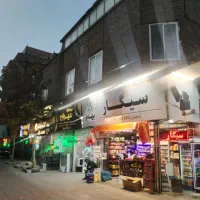 یک طبقه و نیم خانه و 4دربند مغازهسر نبش