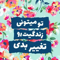 با یادگیری فن بیان، زیبا و قوی صحبت کنید.|خدمات آموزشی|اهواز, فاز ۲ پادادشهر|دیوار