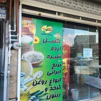 مغازه رهن و اجاره حاشیه میدان پردیس