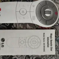 موس کنترل تلویزیون LG اصلی
