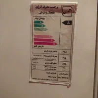 یخچال ایستاده ویترینی|یخچال و فریزر|معصومیه, |دیوار