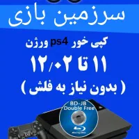 دیسک   پلی ۴ مخصوص کپی خور