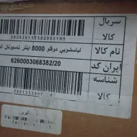 لباسشویی ، خشک کن ، دوقلو ، جدید