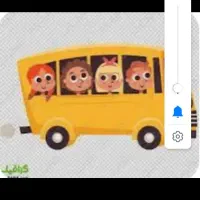درخواست سرویس مدرسه