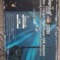 تقویت کننده اینترنت