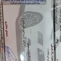 ام‌وی‌ام X33 دنده‌ای، مدل ۱۳۹۵|خودرو سواری و وانت|مشهد, امام رضا (ع)|دیوار