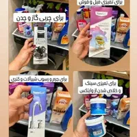 انواع محصولات نانو|مواد شوینده و دستمال کاغذی|چناران, |دیوار