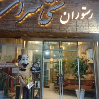 همکار خانم یا اقا جهت کار در رستوران  تربت حیدری