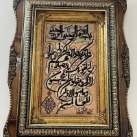 تابلو دستباف