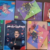 فرمول بیست پایه دهم و یازدهم +جزوه شجاعی