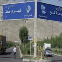 دعوت به کار