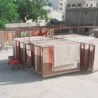 قالیشویی ستاره شهر