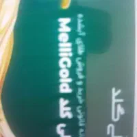 طلای ملی گلد