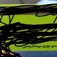 کارت ملی گم کردم