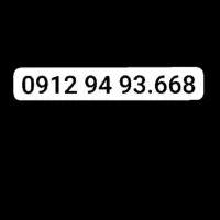 سیمکارت ۹۱۲