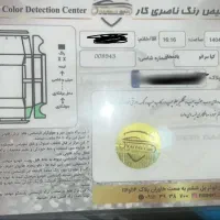 سراتو مدل 1395|خودرو سواری و وانت|تهران, آهنگ|دیوار
