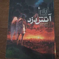 کتاب نوجوان|کتاب و مجله ادبی|تهران, دانشگاه شریف|دیوار