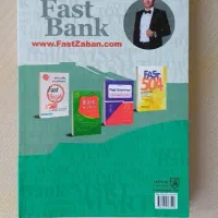 کتاب زبان mhle و msrt|کتاب و مجله آموزشی|اصفهان, باغ زیار|دیوار