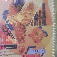 ۷ عدد فرمول بیست دوازدهم ریاضی