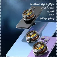 فن خنک کننده قوی اکبند|لوازم جانبی موبایل و تبلت|رشت, منظریه|دیوار