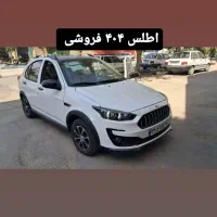 فروشی