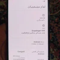 x4پکو|موبایل|بم, |دیوار