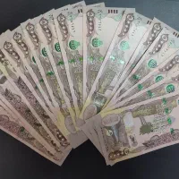 دینار کلکسیونی