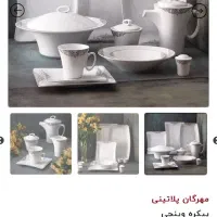 سرویس پذیرایی ۹۰پارچه زرین