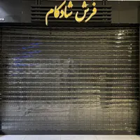 دربهای اتوماتیک کرکره رولاپ درب اتومات در برقی جکی|خدمات پیشه و مهارت|مشهد, وکیل‌آباد|دیوار