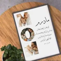 قاب موزیکال کادو روز مادر / تولد / سالگرد|تابلو، نقاشی، عکس|یزد, |دیوار