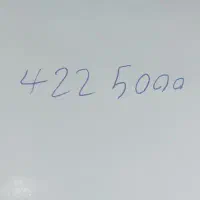 فروش خط تلفن۴۲۲۵۰۰۰