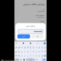 گوشی نت13پرو