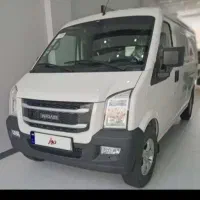 ون / ایندرودز  / باری / تحویل فوری