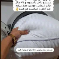 نمایندگی اصلی بالش طبی میکروفایبر بیز