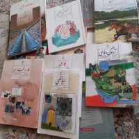 کتاب درسی پایه نهم