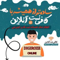 تر جمه تخصصی زبان خارجه + انجام خدمات کافی نت|خدمات رایانه‌ای و موبایل|قم, پردیسان|دیوار