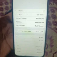 های کپی آیفون 15 پرومکس|موبایل|مسجد سلیمان, |دیوار