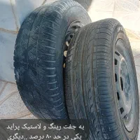 .لاستیک پراید و مقداری وسایل منزل به علت کمبود جا