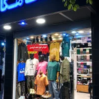 استخدام فروشنده پوشاک مبتدی و نیمه حرفه ای