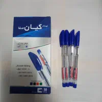 خودکار کیان صفا