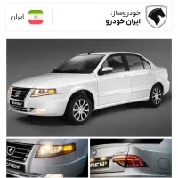 فروش خودرو