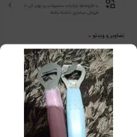ظروف پلاستیکی