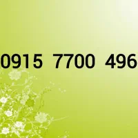 0915-7700-496
