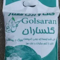 خاک برگ خاک گل گلساران