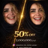 طرح شرایط خاص برای شما توسط دکتر احمدآبادی