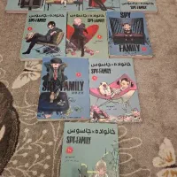 کتاب های خانواده جاسوس