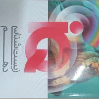 کتاب آی کیو زیست دهم